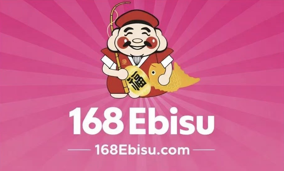 ///良いモノ見つかるSHOP/// 168 Ebisu | Rare & Unique Finds in Warren, MI